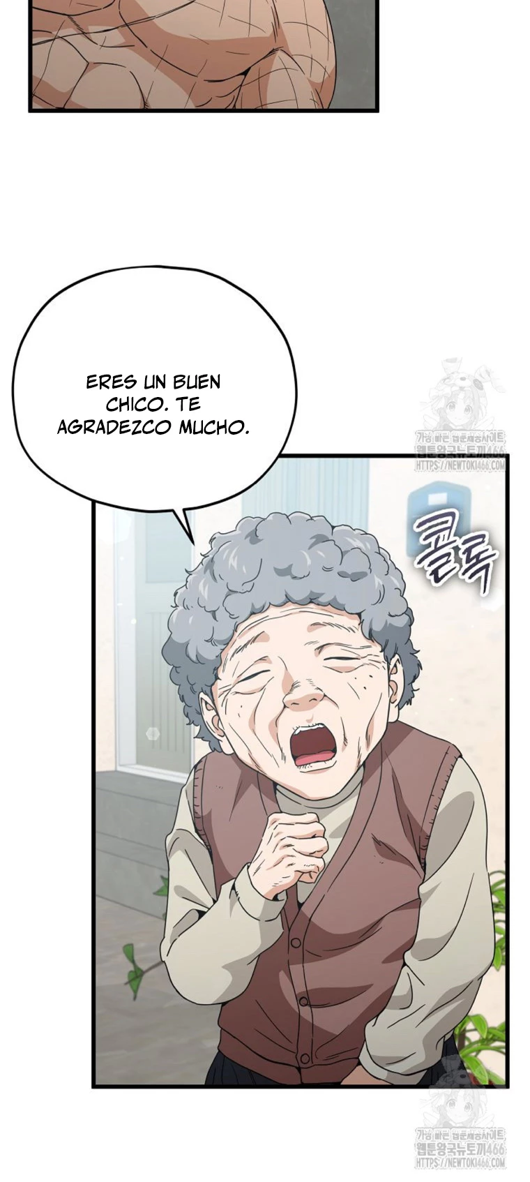 Mi papa es demasiado fuerte > Capitulo 197 > Page 261