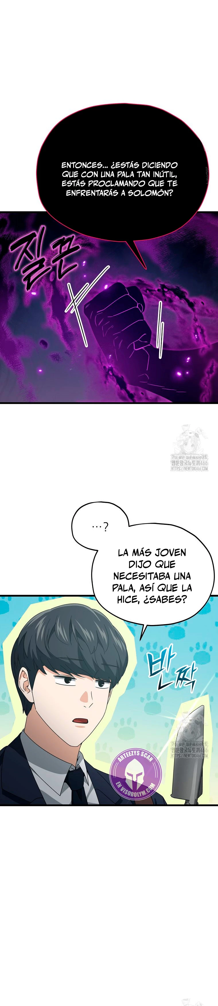 Mi papa es demasiado fuerte > Capitulo 199 > Page 421