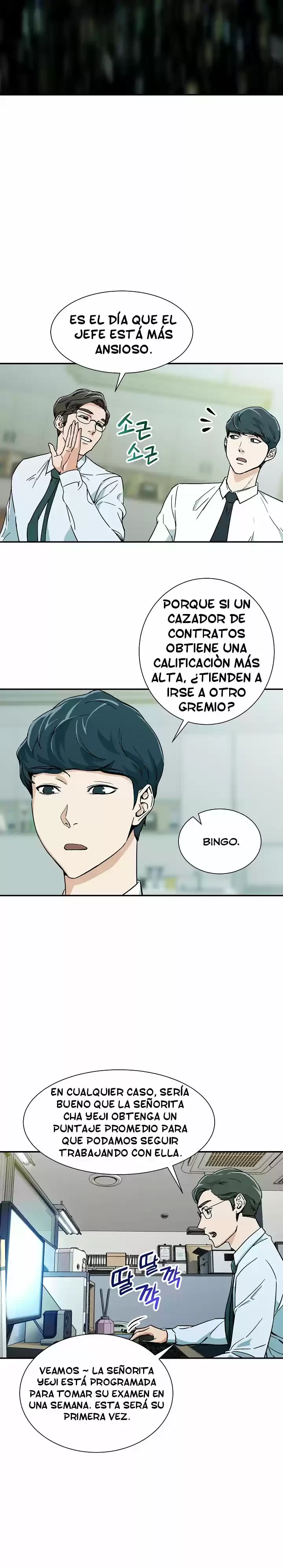 Mi papa es demasiado fuerte > Capitulo 8 > Page 71