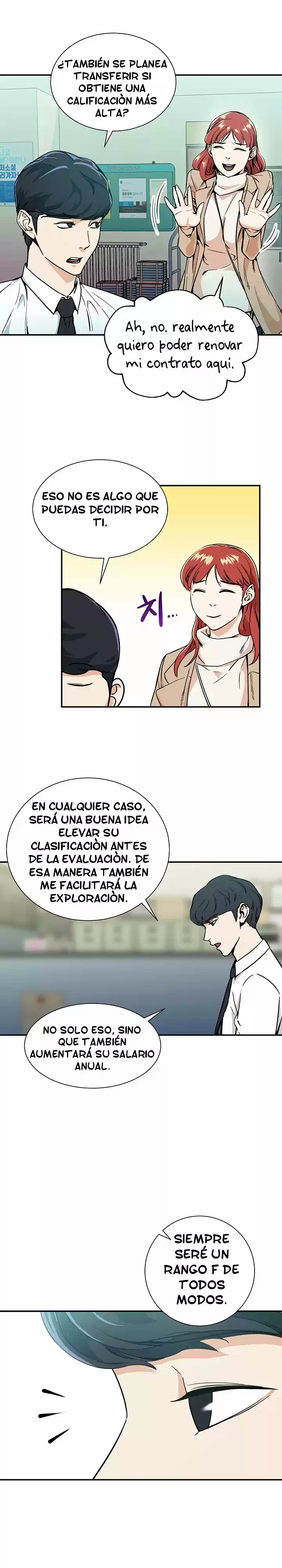 Mi papa es demasiado fuerte > Capitulo 8 > Page 81