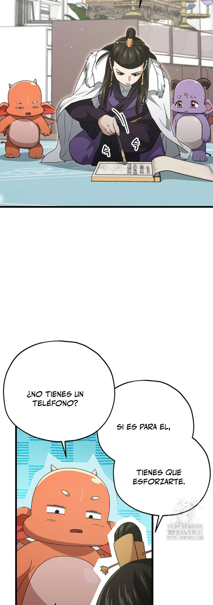 Mi papa es demasiado fuerte > Capitulo 170 > Page 211