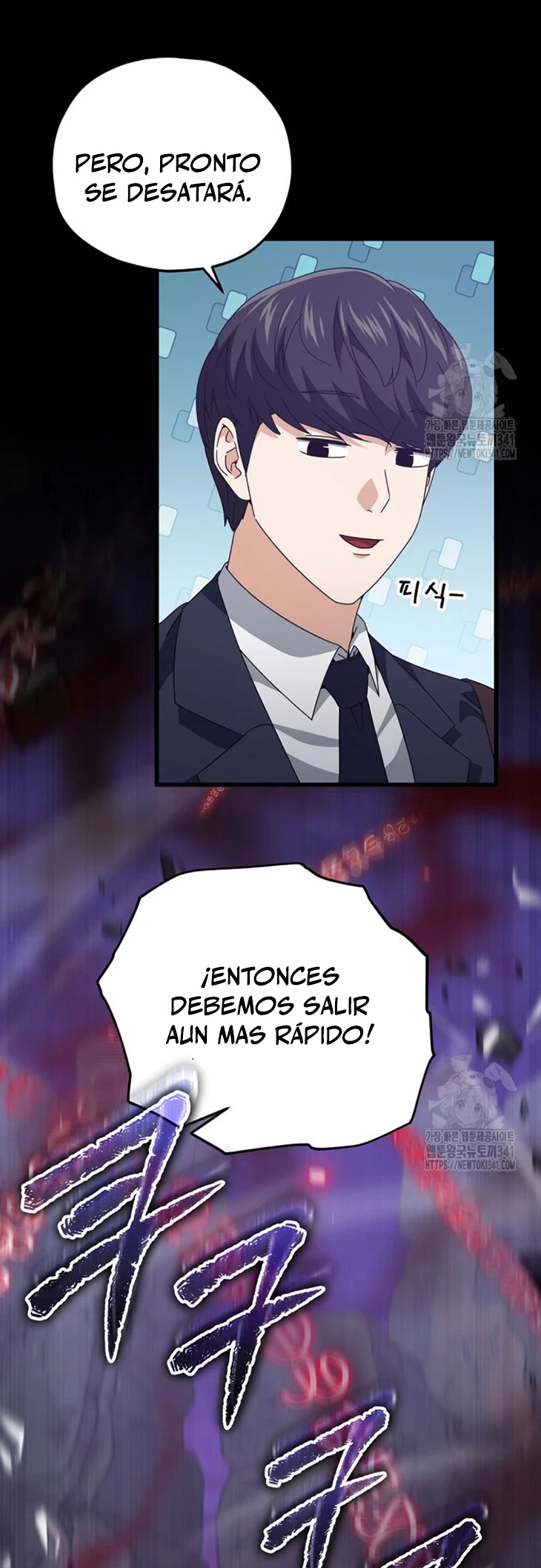 Mi papa es demasiado fuerte > Capitulo 170 > Page 321