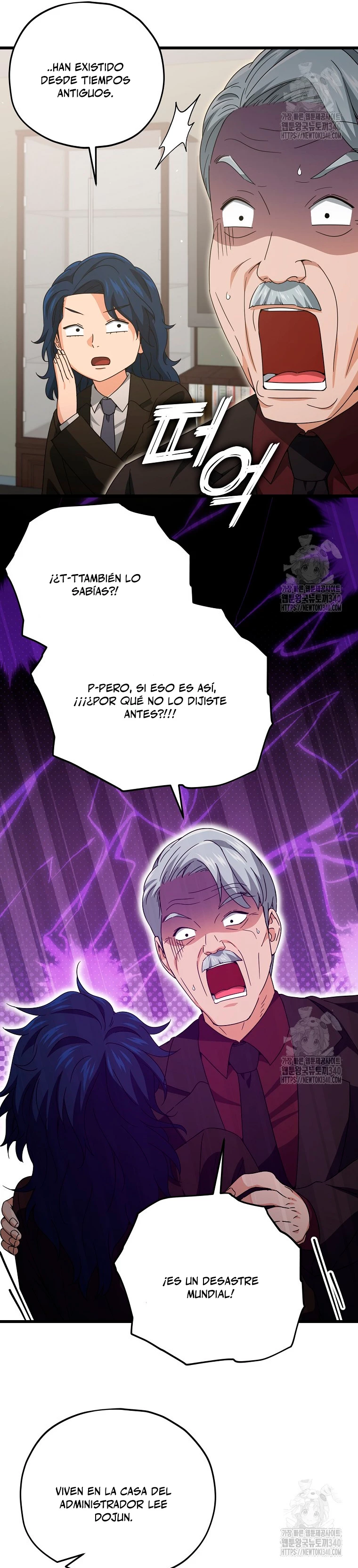 Mi papa es demasiado fuerte > Capitulo 169 > Page 121