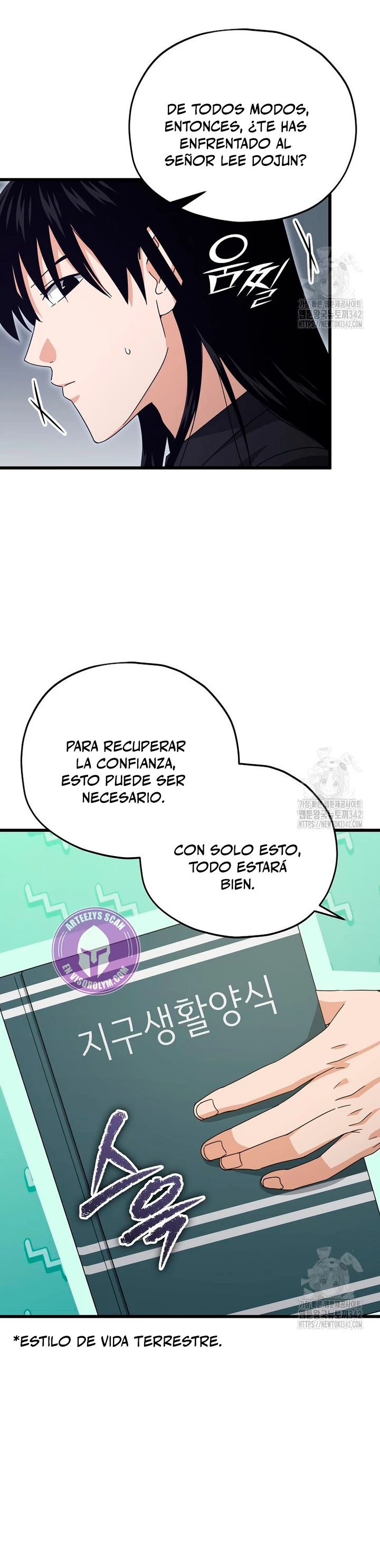 Mi papa es demasiado fuerte > Capitulo 171 > Page 381