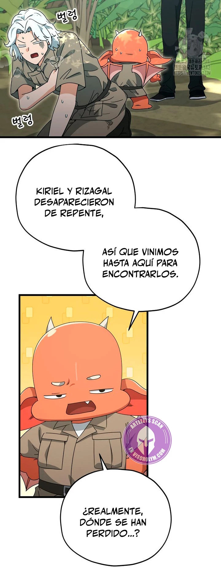 Mi papa es demasiado fuerte > Capitulo 173 > Page 411