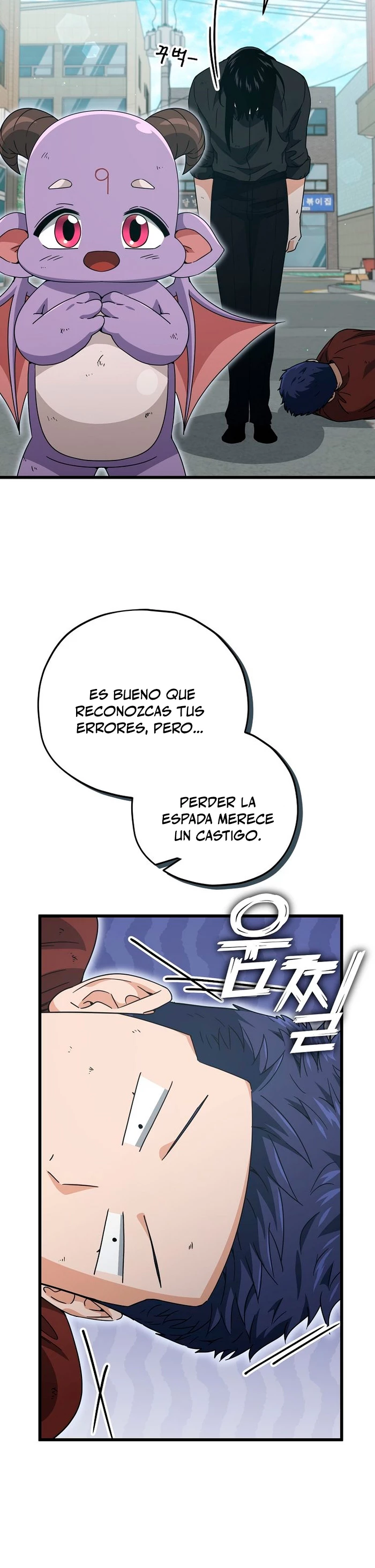 Mi papa es demasiado fuerte > Capitulo 176 > Page 271