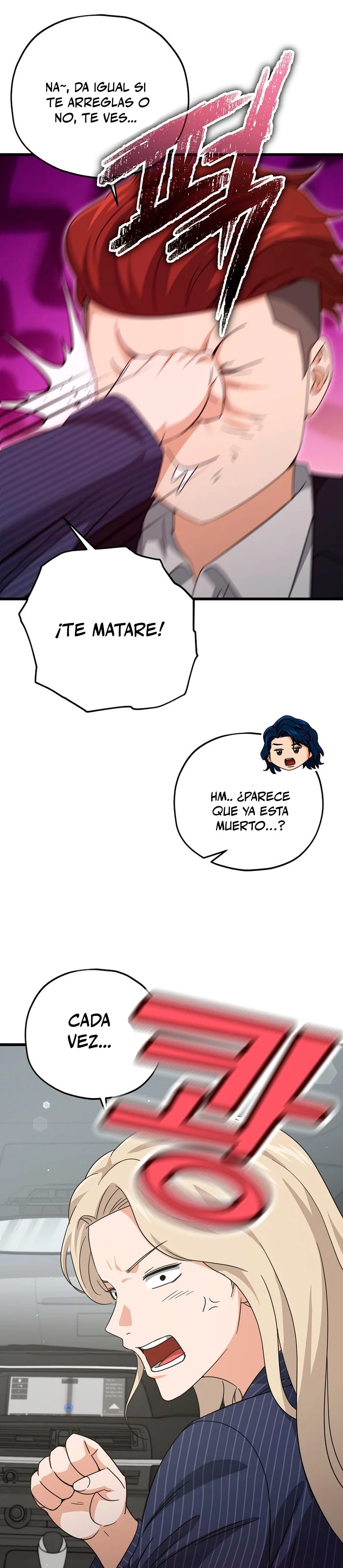 Mi papa es demasiado fuerte > Capitulo 176 > Page 371