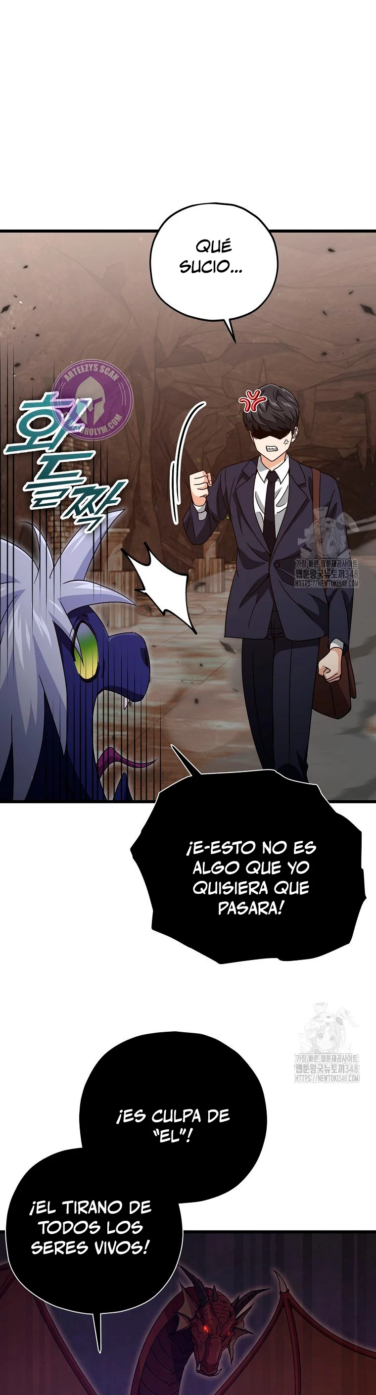 Mi papa es demasiado fuerte > Capitulo 178 > Page 251