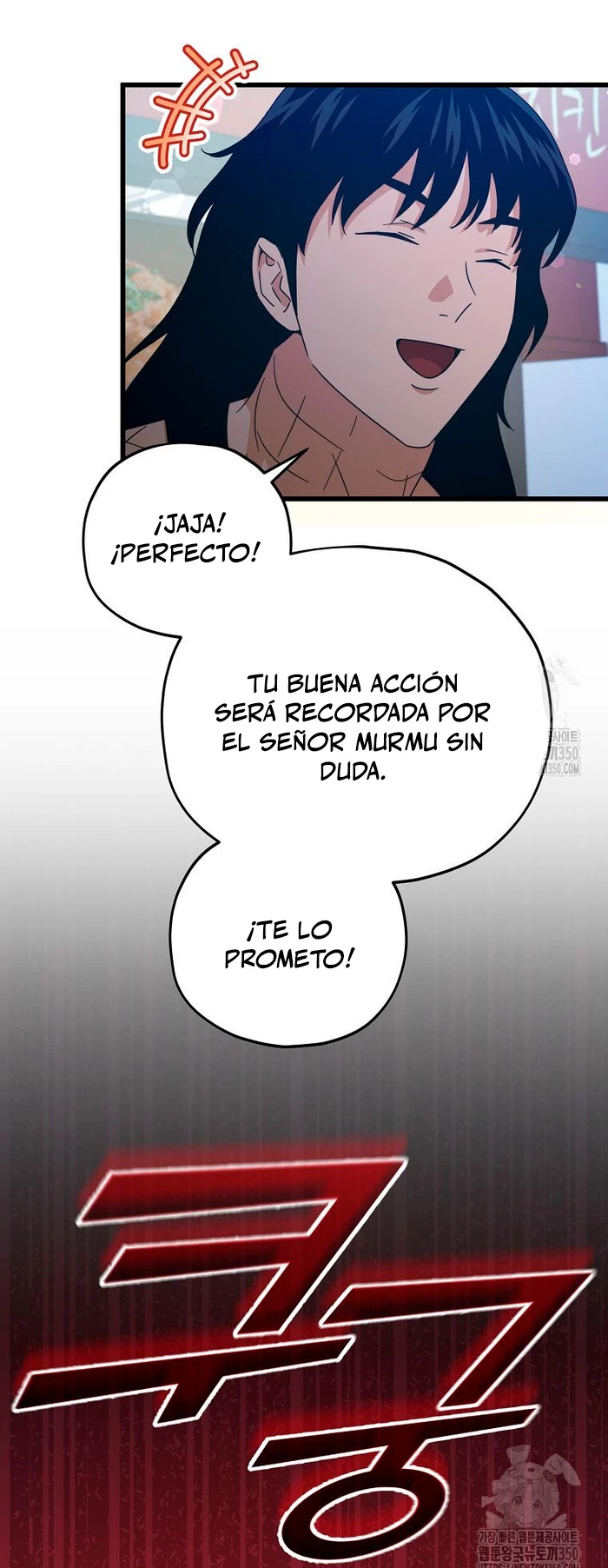 Mi papa es demasiado fuerte > Capitulo 180 > Page 371