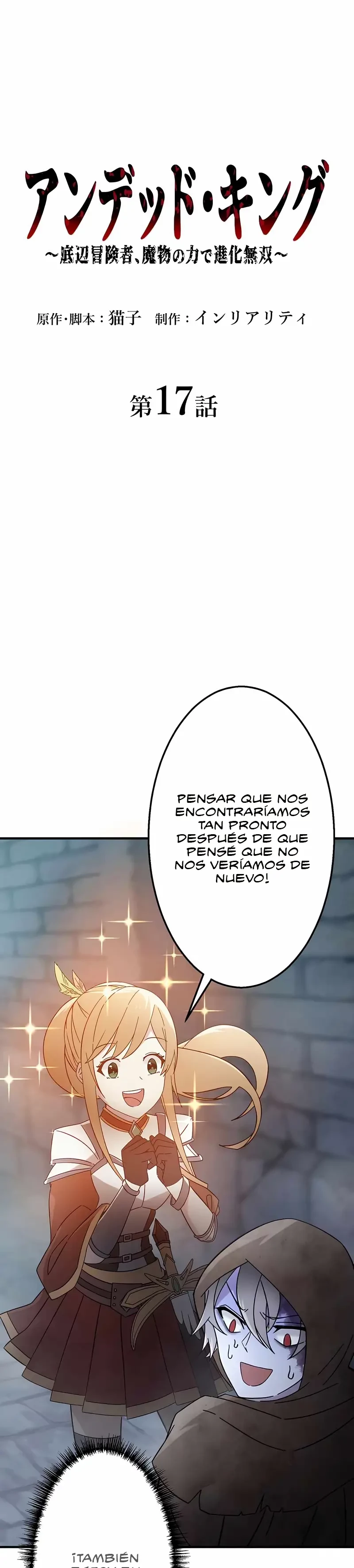 Rey no Muerto > Capitulo 17 > Page 11