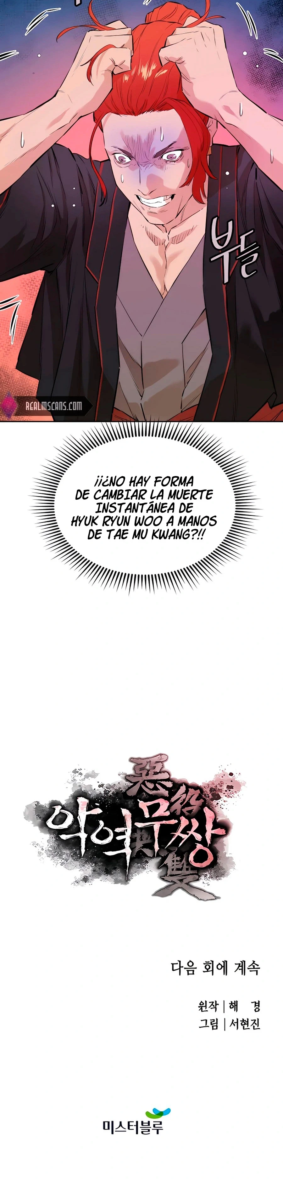  Villano Sin Rival > Capitulo 20 > Page 231