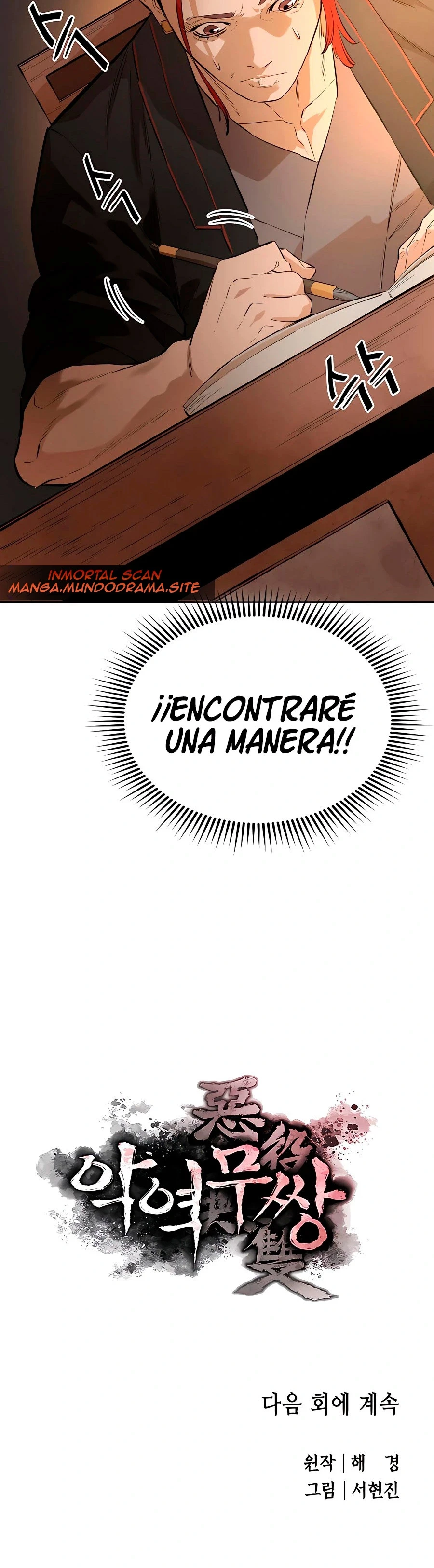  Villano Sin Rival > Capitulo 21 > Page 231