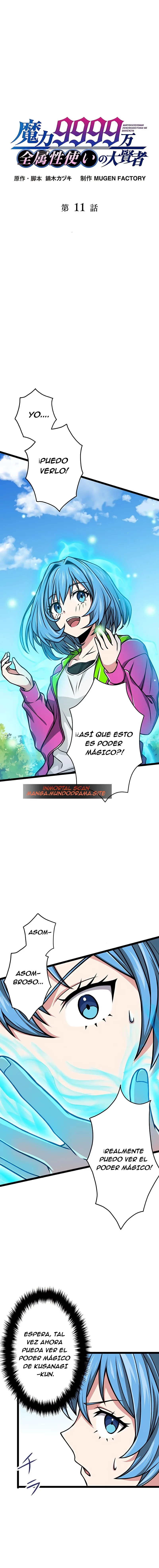 GRAN SABIO DE TODOS LOS ATRIBUTOS DE NIVEL MÁGICO 9999 > Capitulo 11 > Page 11