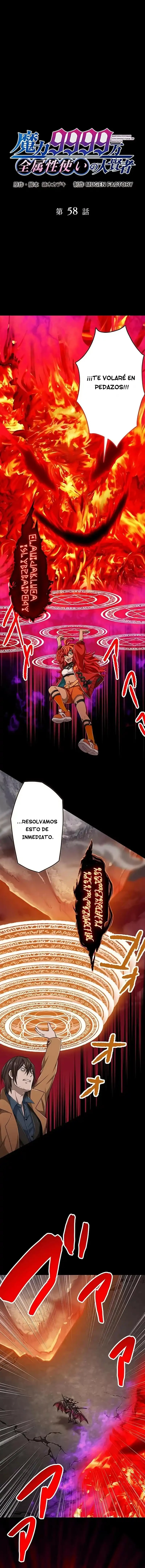 GRAN SABIO DE TODOS LOS ATRIBUTOS DE NIVEL MÁGICO 9999 > Capitulo 58 > Page 01