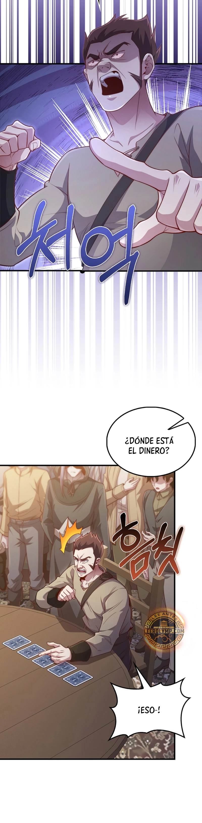 El dinero del Lord no disminuye > Capitulo 135 > Page 221