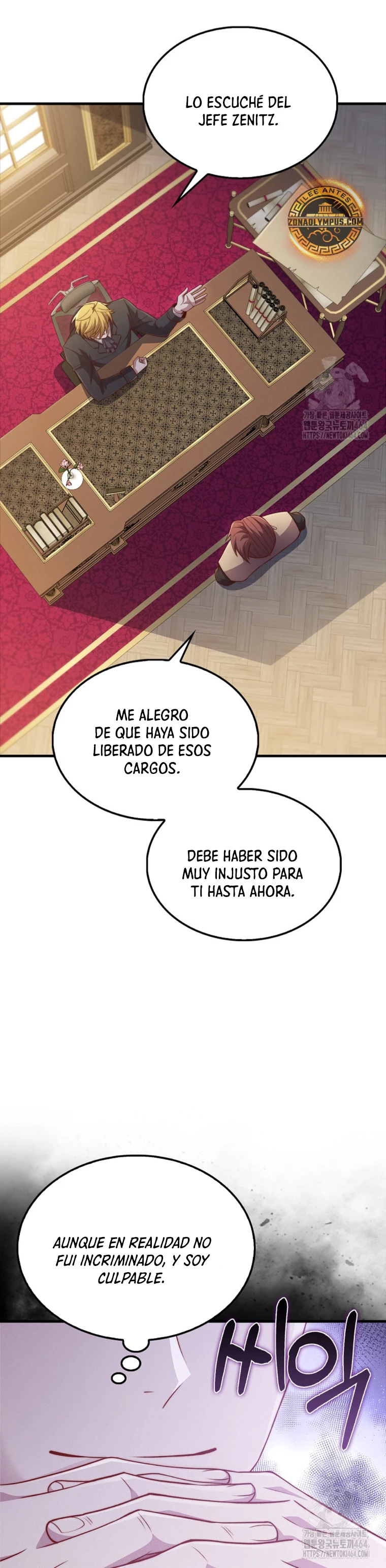 El dinero del Lord no disminuye > Capitulo 138 > Page 321