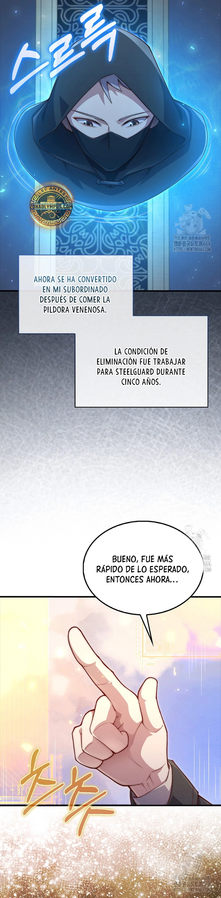 El dinero del Lord no disminuye > Capitulo 138 > Page 421