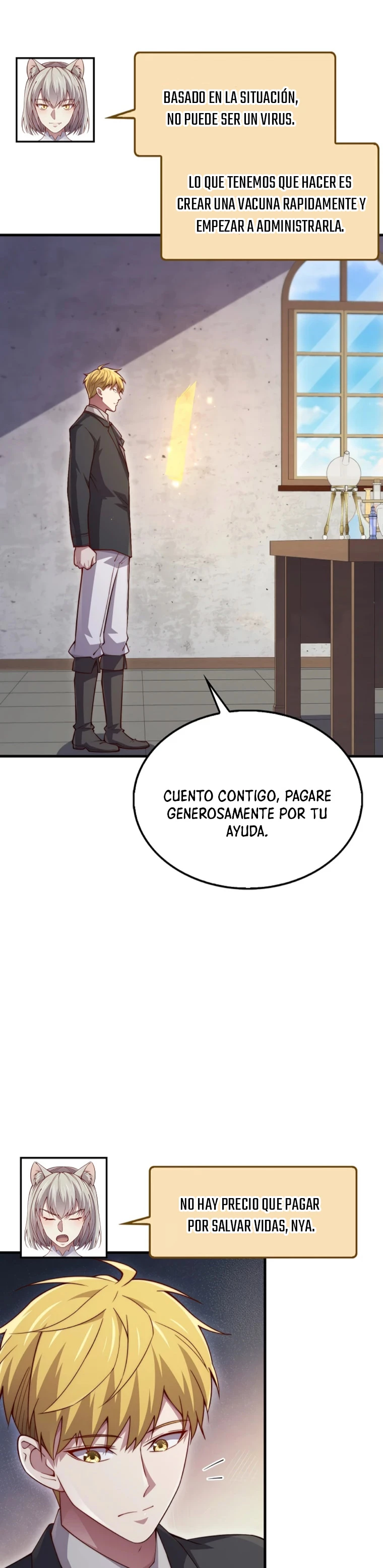 El dinero del Lord no disminuye > Capitulo 142 > Page 311