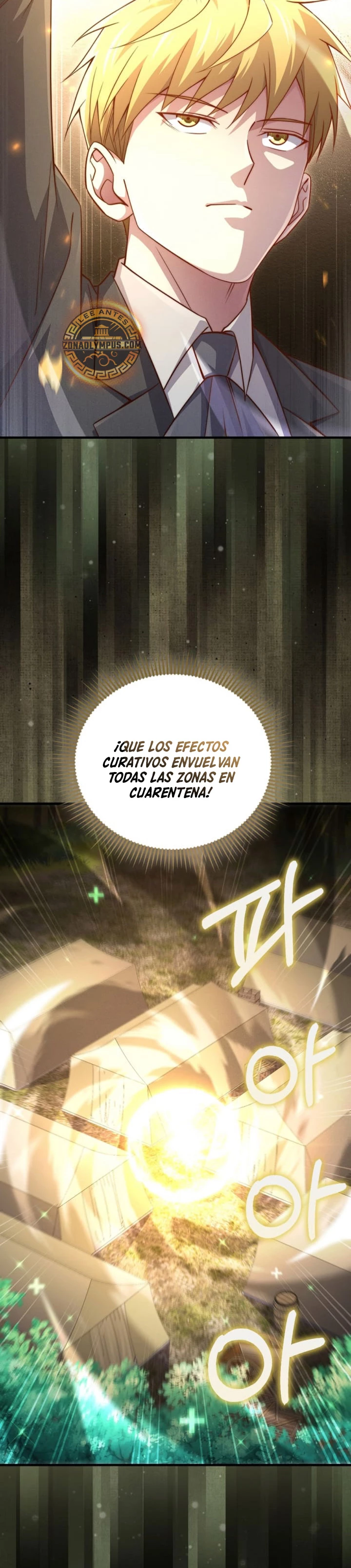 El dinero del Lord no disminuye > Capitulo 143 > Page 111