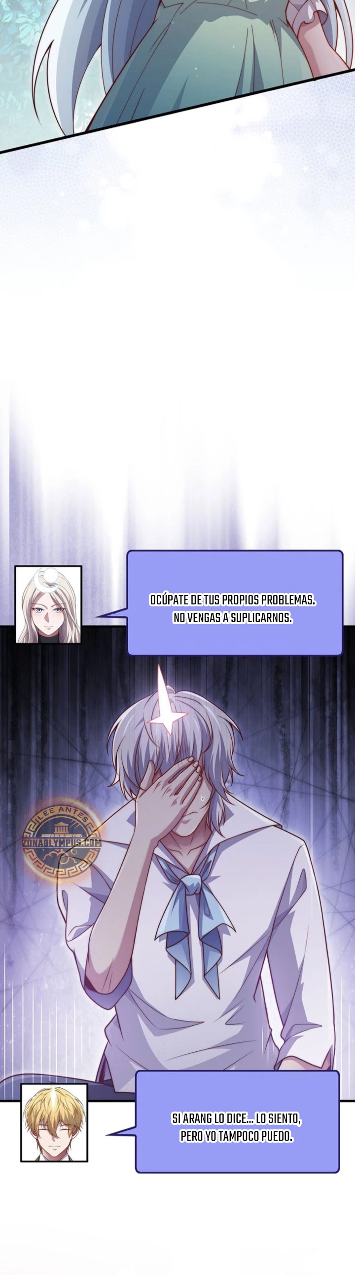 El dinero del Lord no disminuye > Capitulo 146 > Page 371