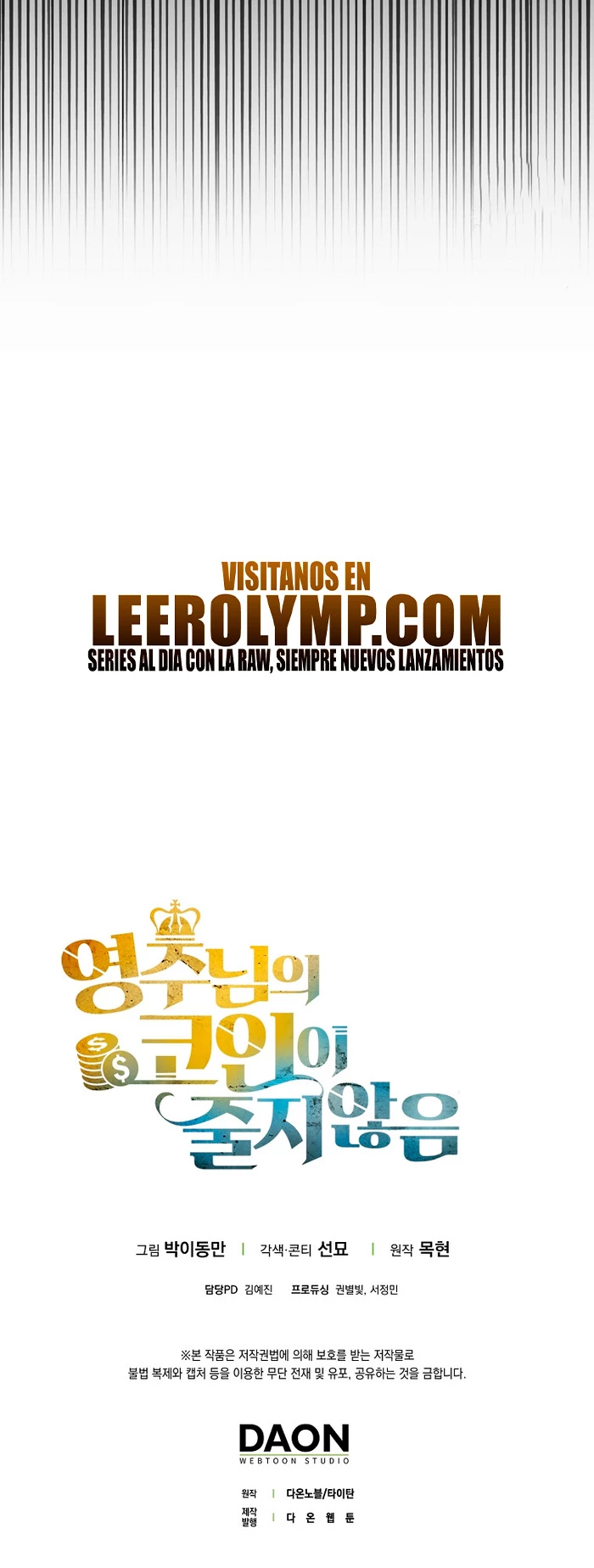 El dinero del Lord no disminuye > Capitulo 128 > Page 521