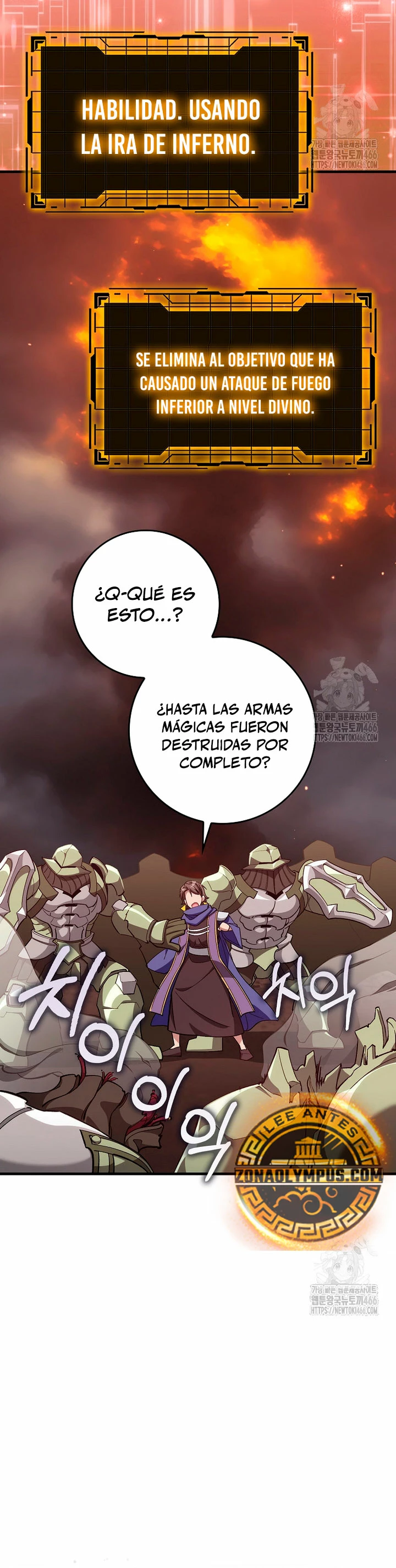 Jugador de nivel máximo > Capitulo 81 > Page 321