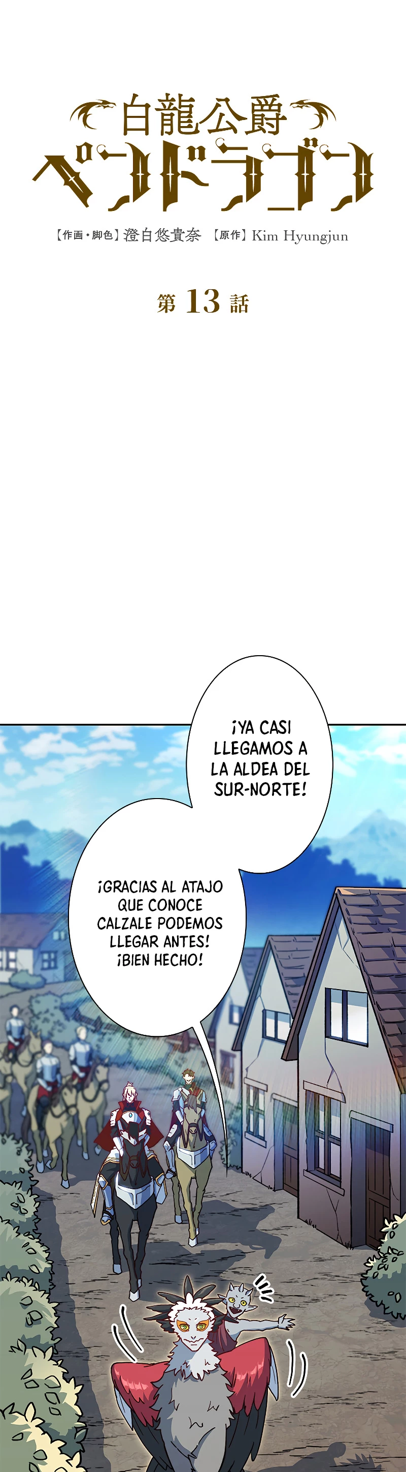 El Duque del dragón blanco: Pendragon > Capitulo 13 > Page 321