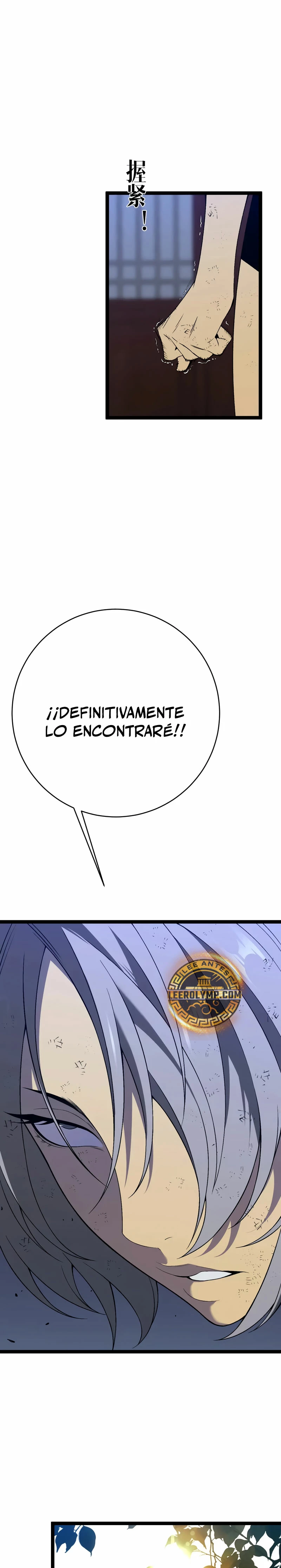 Tu talento ahora es mio! > Capitulo 87 > Page 121