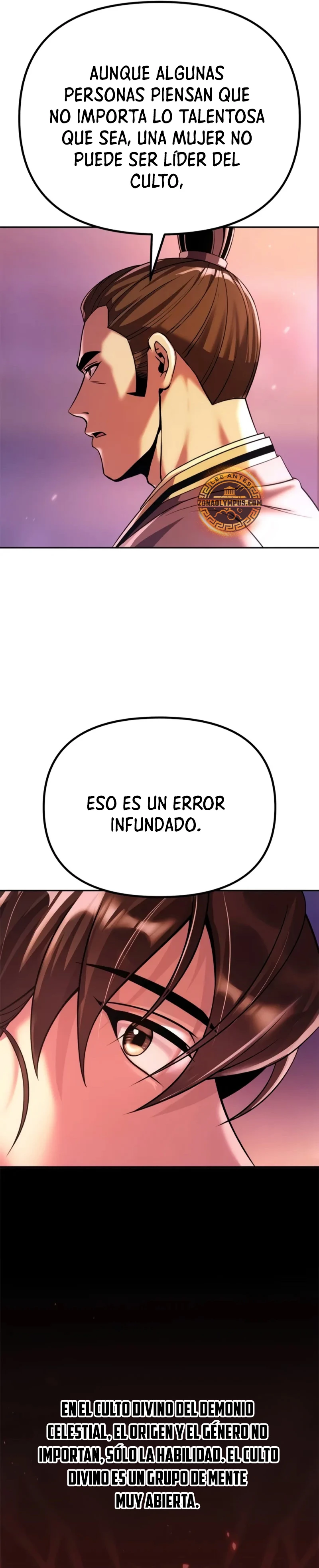 Cronicas de la faccion demoniaca (Chun hajin, el asesino mas fuerte) > Capitulo 92 > Page 271