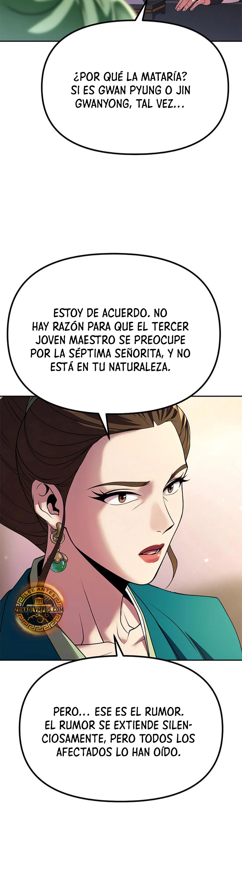 Cronicas de la faccion demoniaca (Chun hajin, el asesino mas fuerte) > Capitulo 93 > Page 301