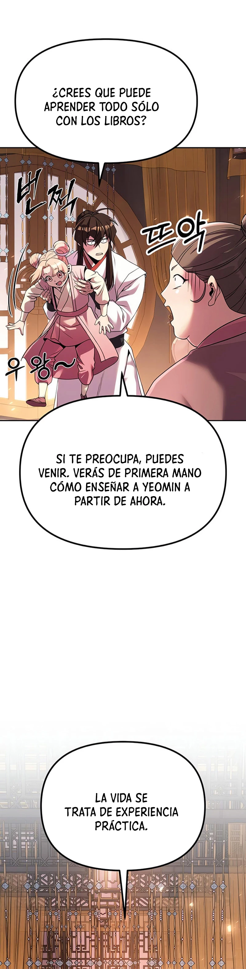 Cronicas de la faccion demoniaca (Chun hajin, el asesino mas fuerte) > Capitulo 93 > Page 571