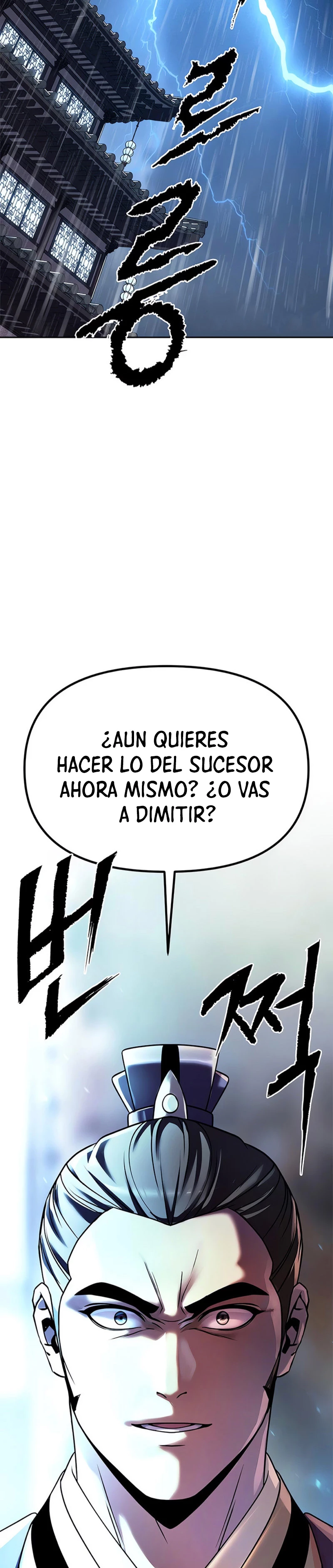 Cronicas de la faccion demoniaca (Chun hajin, el asesino mas fuerte) > Capitulo 95 > Page 291