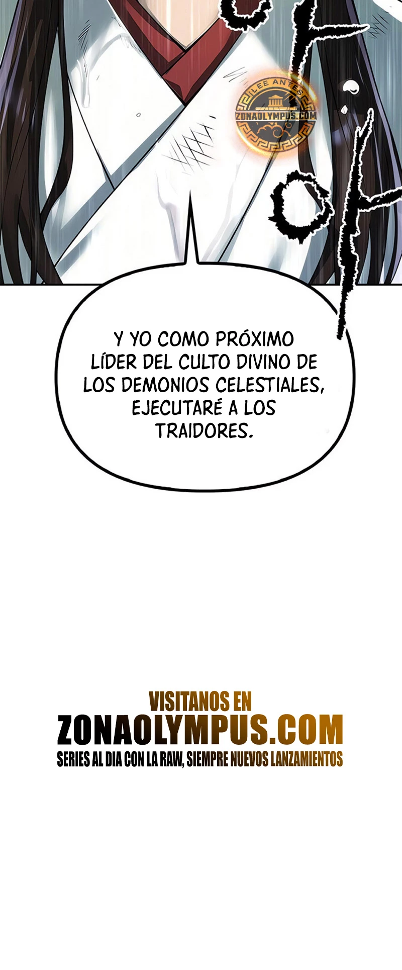 Cronicas de la faccion demoniaca (Chun hajin, el asesino mas fuerte) > Capitulo 95 > Page 661