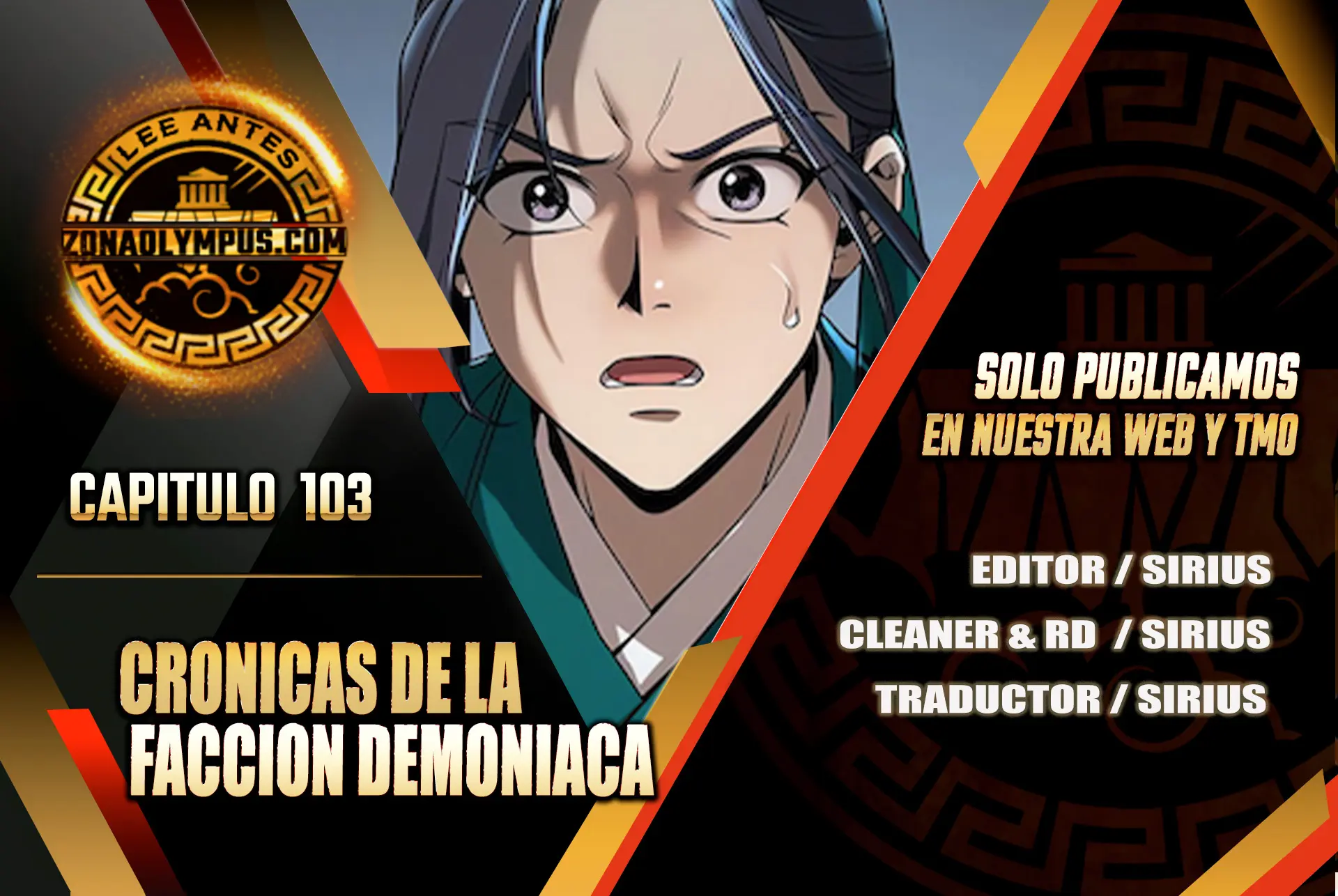 Cronicas de la faccion demoniaca (Chun hajin, el asesino mas fuerte) > Capitulo 103 > Page 01