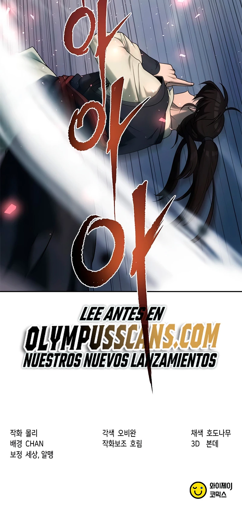 Cronicas de la faccion demoniaca (Chun hajin, el asesino mas fuerte) > Capitulo 11 > Page 951