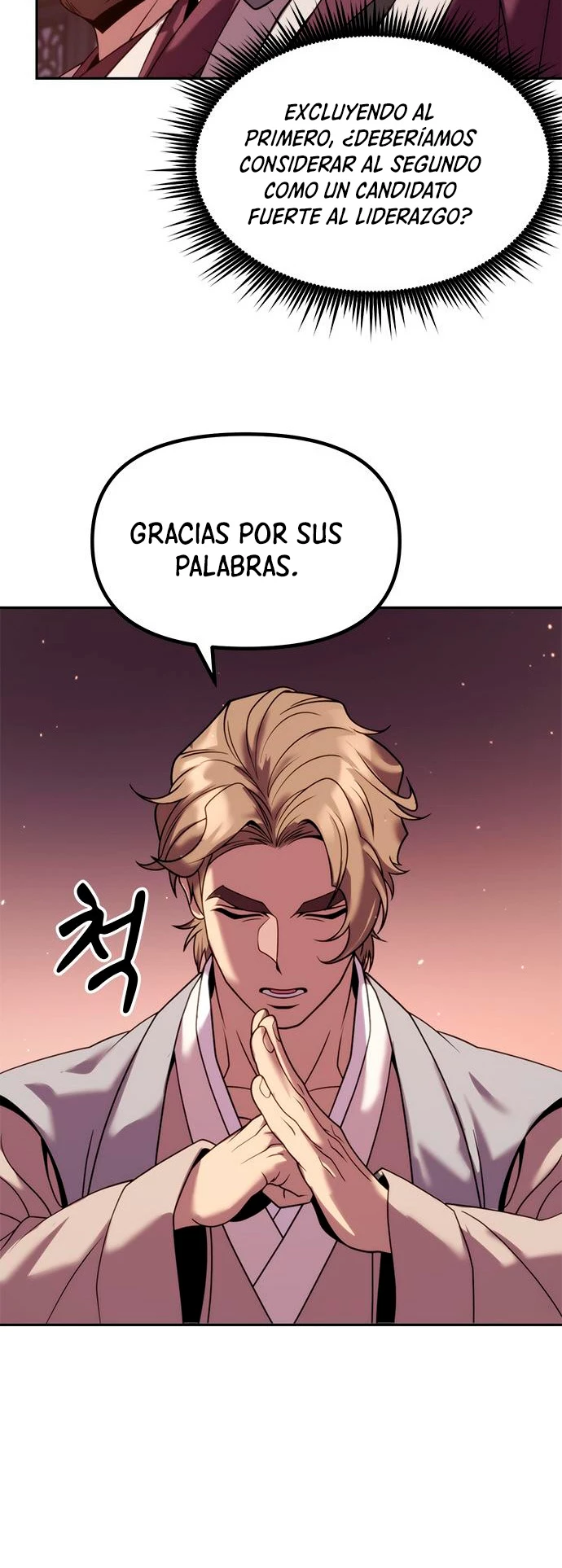 Cronicas de la faccion demoniaca (Chun hajin, el asesino mas fuerte) > Capitulo 20 > Page 571