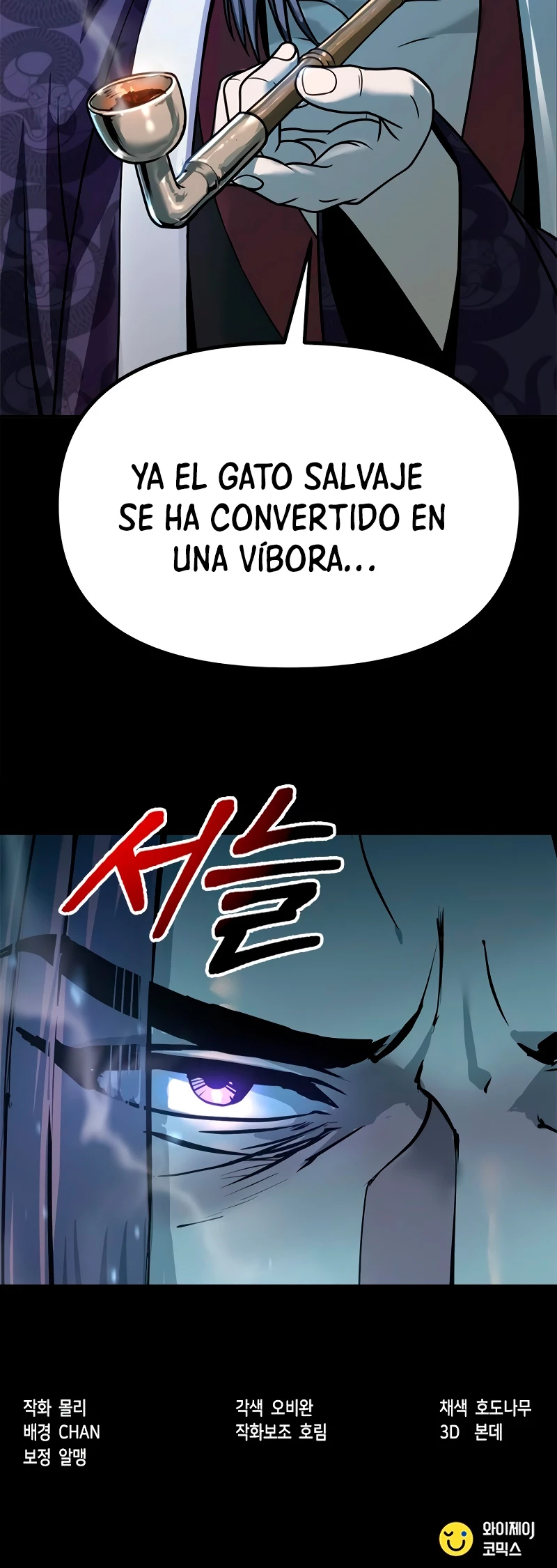 Cronicas de la faccion demoniaca (Chun hajin, el asesino mas fuerte) > Capitulo 22 > Page 701