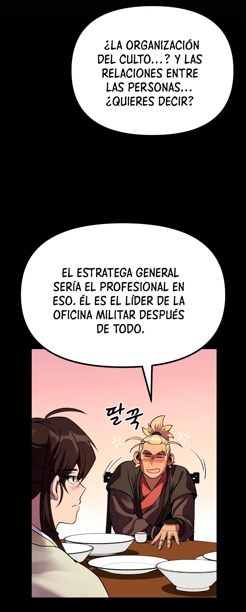 Cronicas de la faccion demoniaca (Chun hajin, el asesino mas fuerte) > Capitulo 23 > Page 91