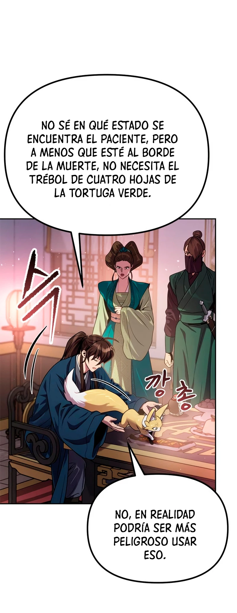 Cronicas de la faccion demoniaca (Chun hajin, el asesino mas fuerte) > Capitulo 24 > Page 341