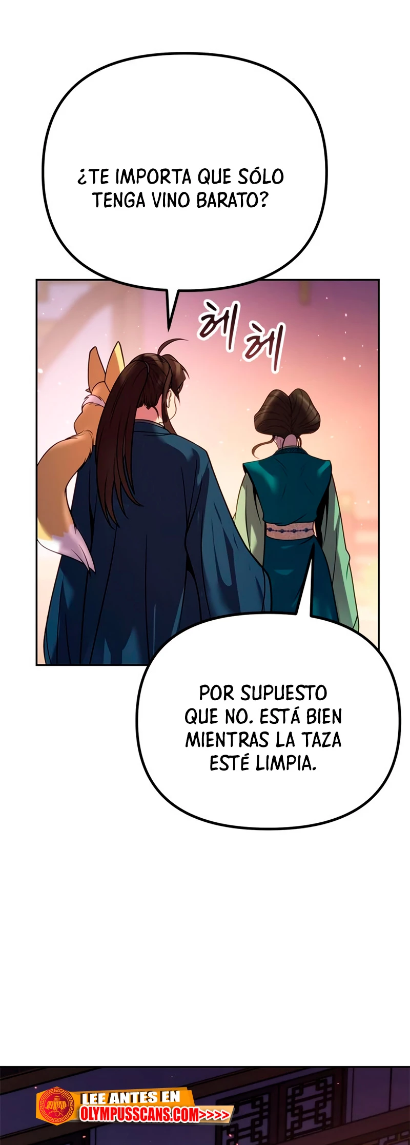 Cronicas de la faccion demoniaca (Chun hajin, el asesino mas fuerte) > Capitulo 24 > Page 581