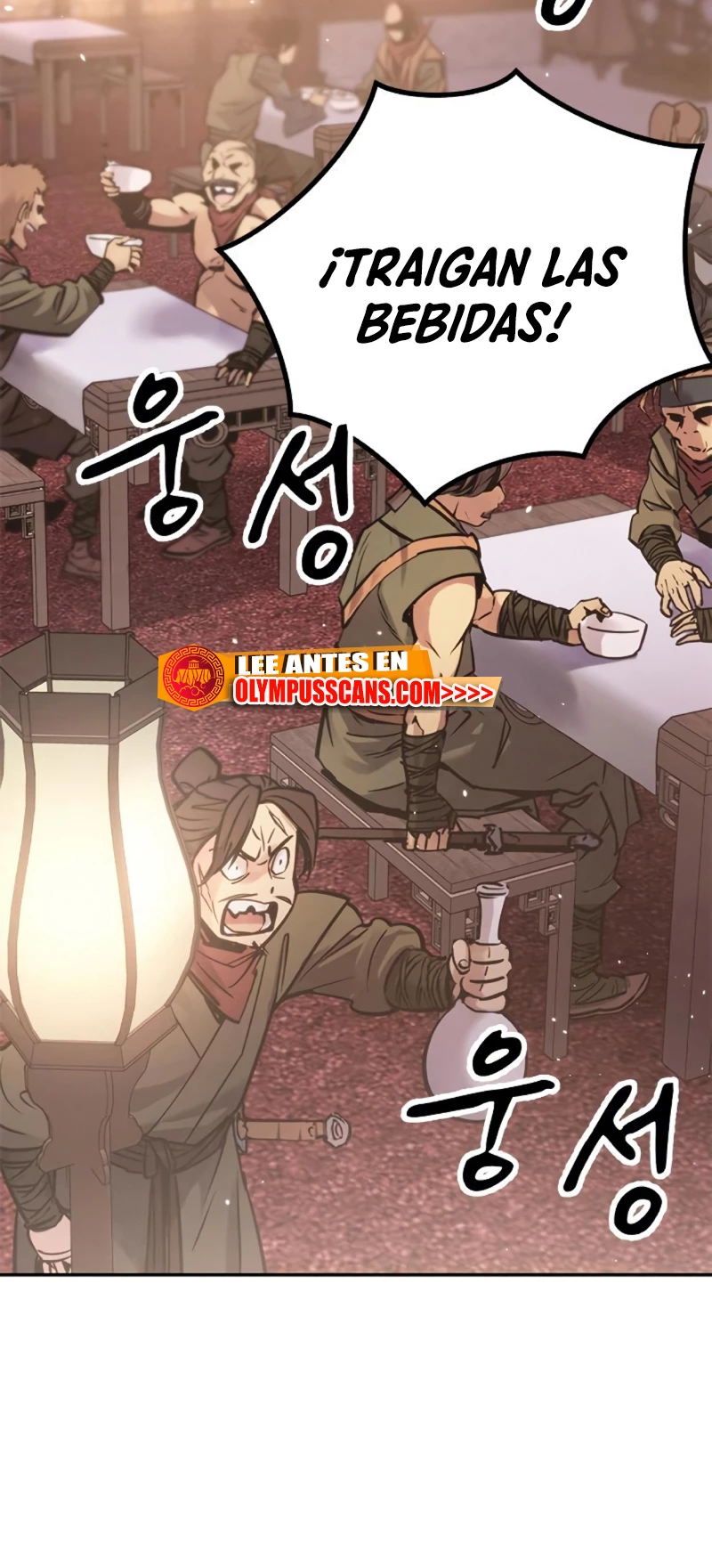 Cronicas de la faccion demoniaca (Chun hajin, el asesino mas fuerte) > Capitulo 27 > Page 61