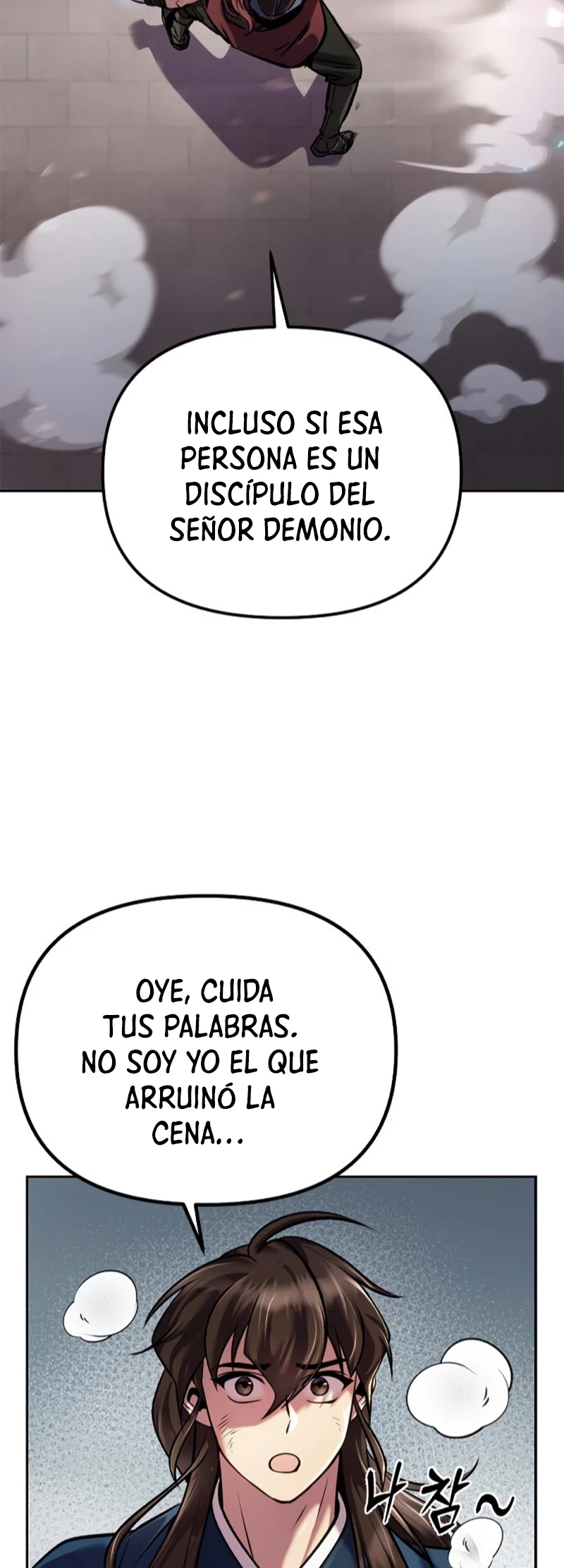 Cronicas de la faccion demoniaca (Chun hajin, el asesino mas fuerte) > Capitulo 27 > Page 541