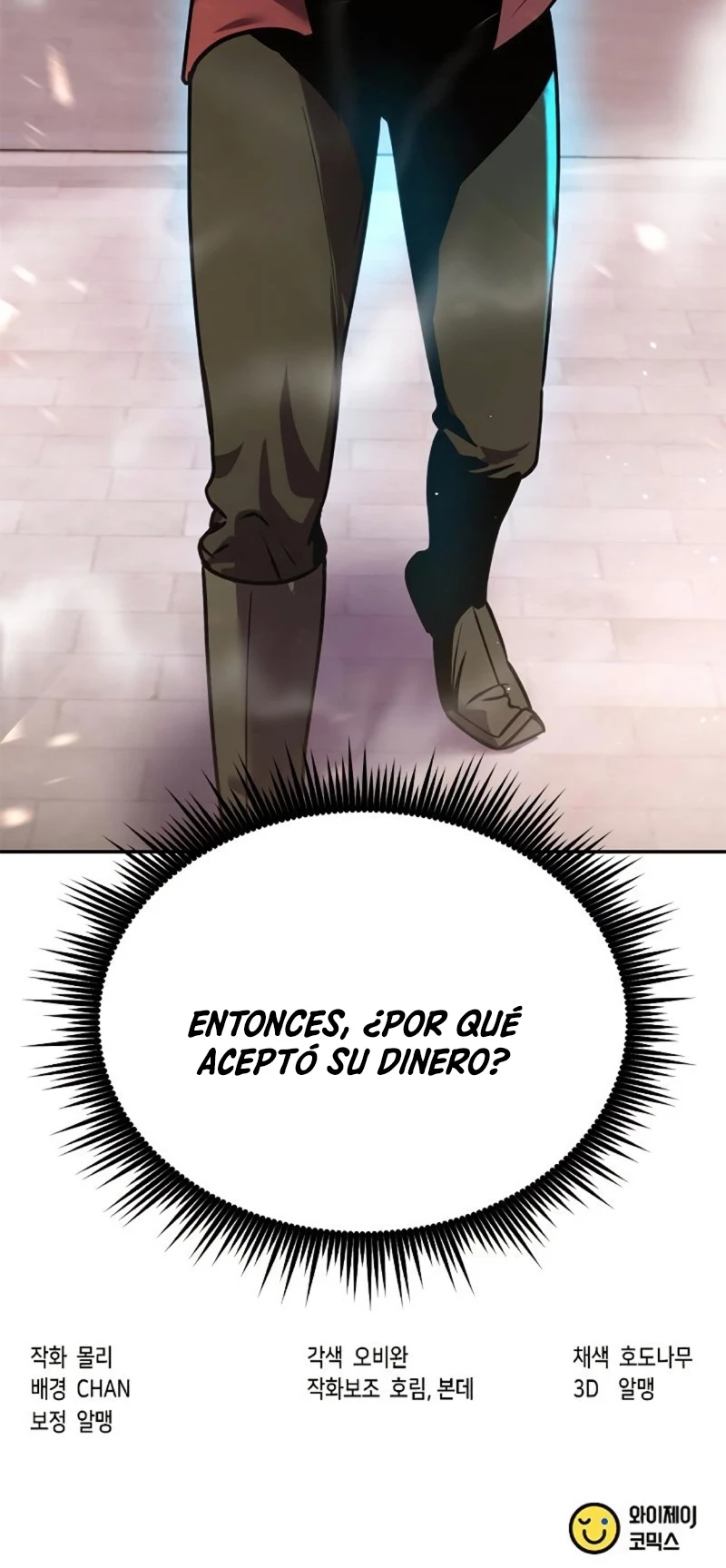 Cronicas de la faccion demoniaca (Chun hajin, el asesino mas fuerte) > Capitulo 27 > Page 1011