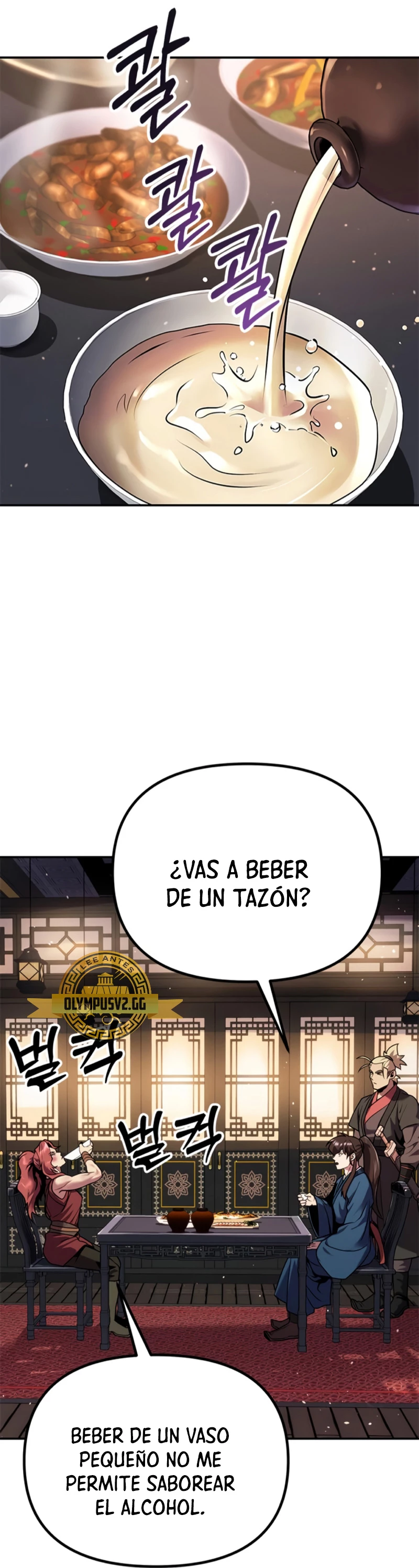 Cronicas de la faccion demoniaca (Chun hajin, el asesino mas fuerte) > Capitulo 30 > Page 261