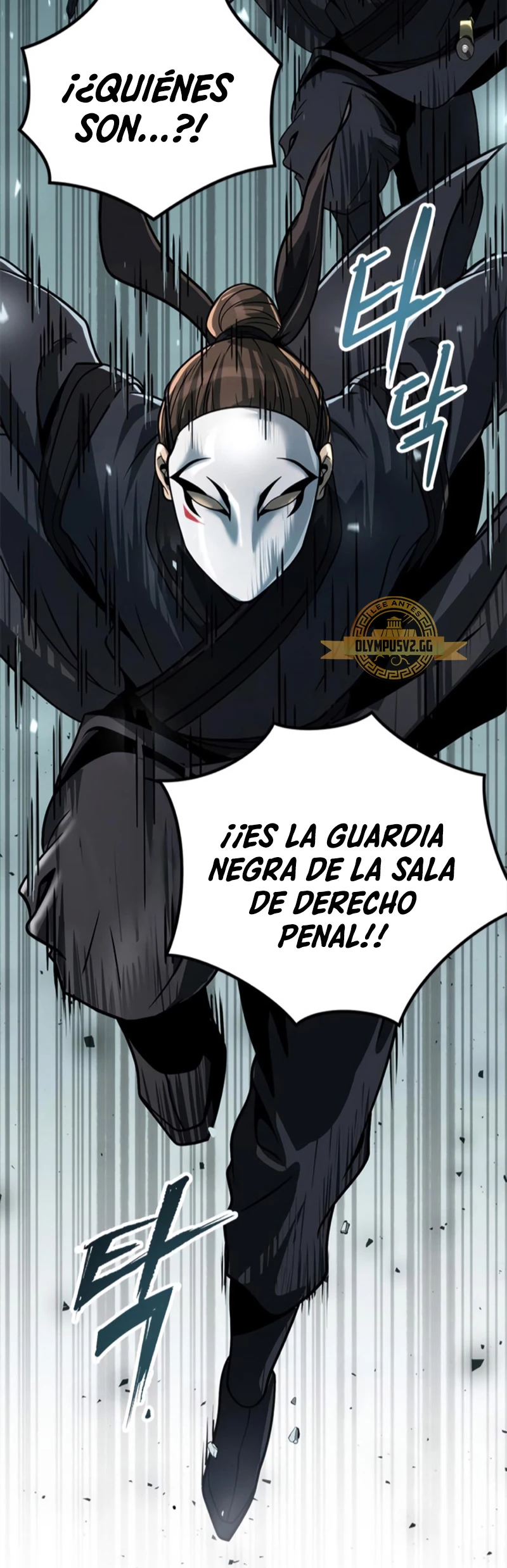 Cronicas de la faccion demoniaca (Chun hajin, el asesino mas fuerte) > Capitulo 31 > Page 901