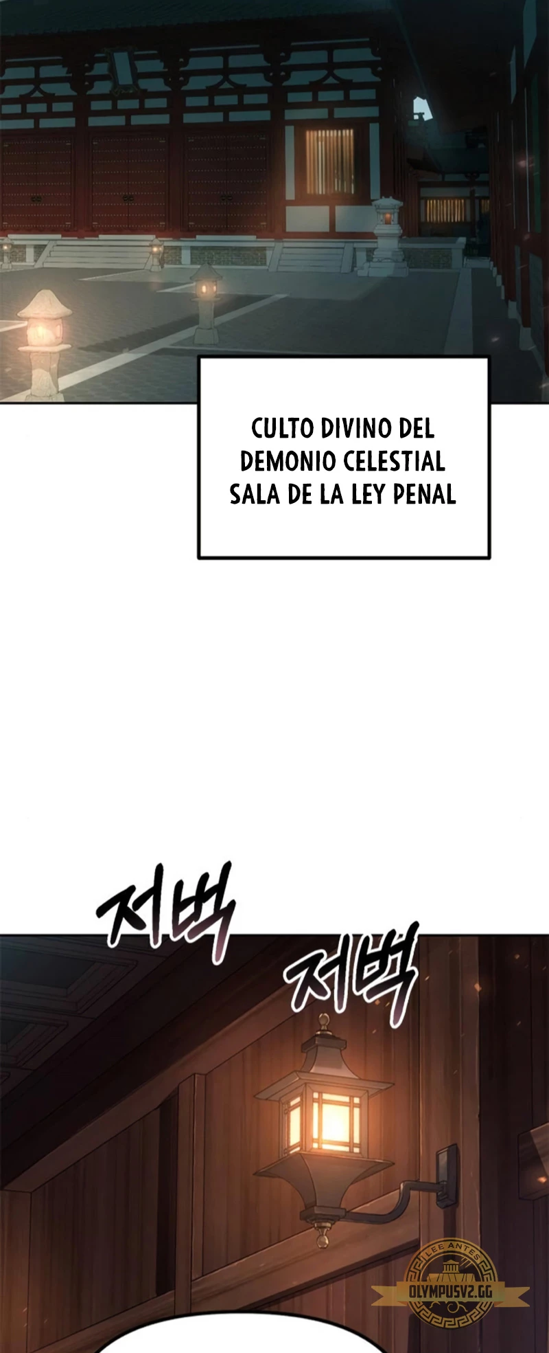 Cronicas de la faccion demoniaca (Chun hajin, el asesino mas fuerte) > Capitulo 32 > Page 171