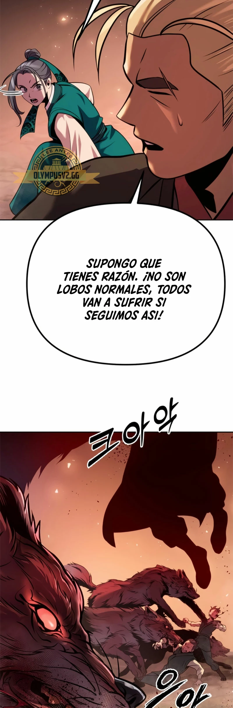 Cronicas de la faccion demoniaca (Chun hajin, el asesino mas fuerte) > Capitulo 39 > Page 761