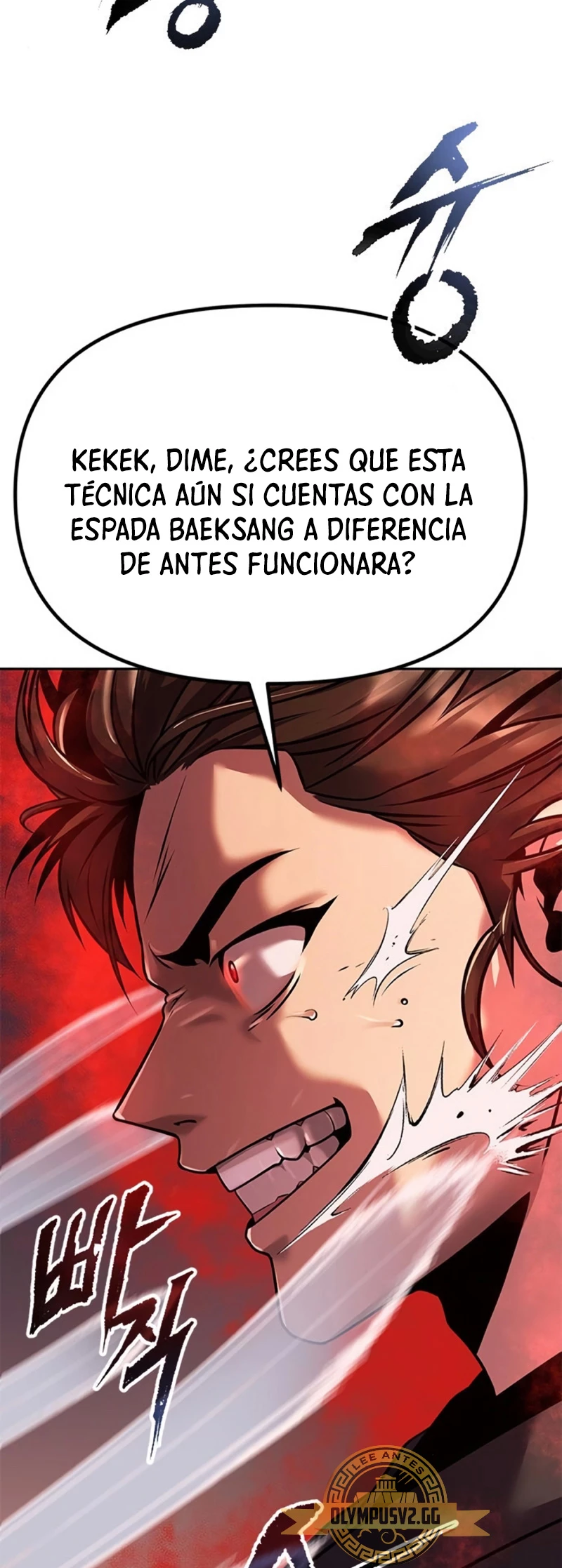 Cronicas de la faccion demoniaca (Chun hajin, el asesino mas fuerte) > Capitulo 42 > Page 661