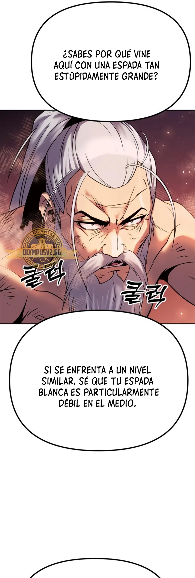 Cronicas de la faccion demoniaca (Chun hajin, el asesino mas fuerte) > Capitulo 42 > Page 901