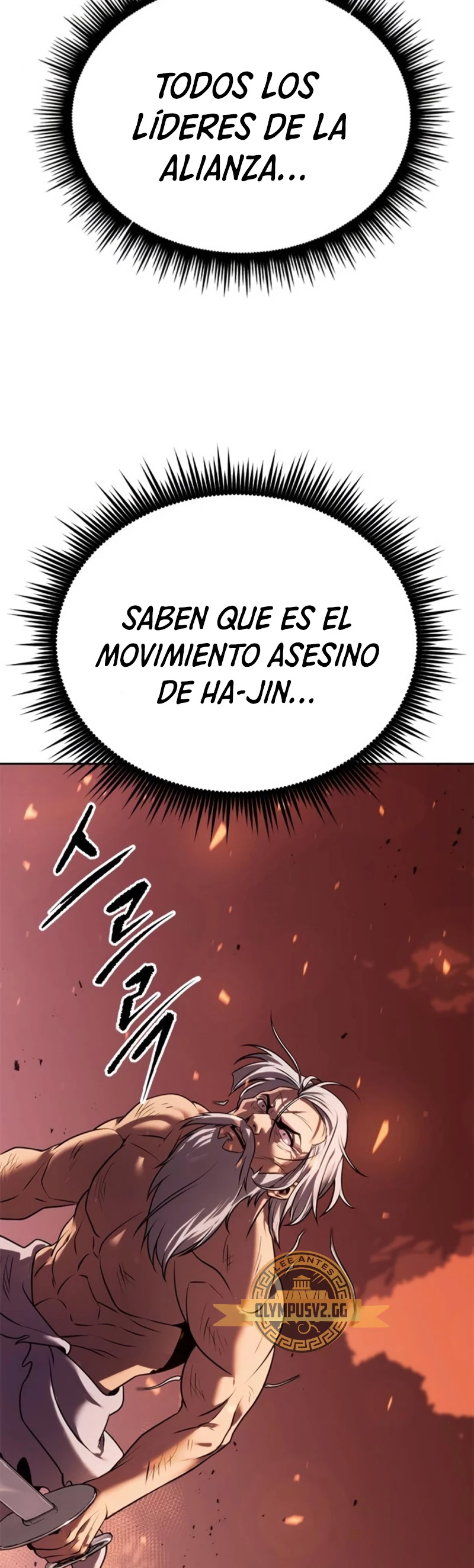 Cronicas de la faccion demoniaca (Chun hajin, el asesino mas fuerte) > Capitulo 42 > Page 941